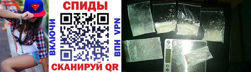 где купить   Усть-Илимск  Амфетамин VHQ 