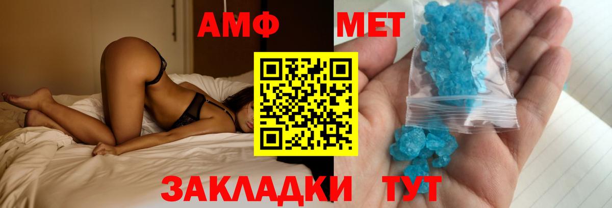 АМФ Premium Усть-Илимск