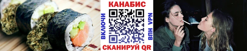 Canna-Cookies конопля  закладка  Усть-Илимск 