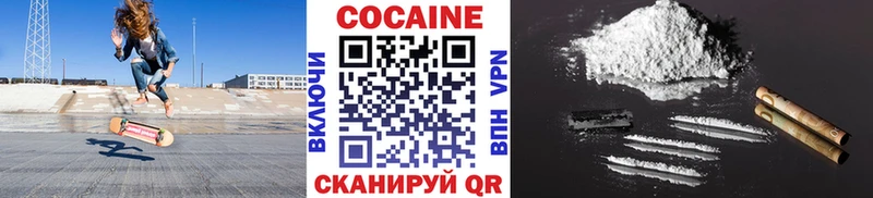 КОКАИН VHQ  Усть-Илимск 