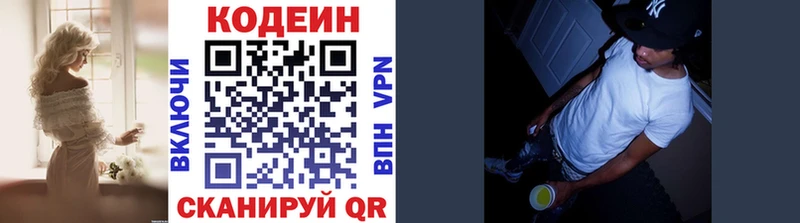 Codein Purple Drank  гидра tor  Усть-Илимск 