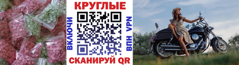 MEGA зеркало  Усть-Илимск  Экстази Punisher 