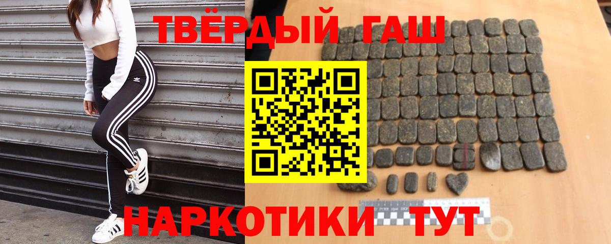 ГАШИШ VHQ  Вход с VPN  Усть-Илимск 