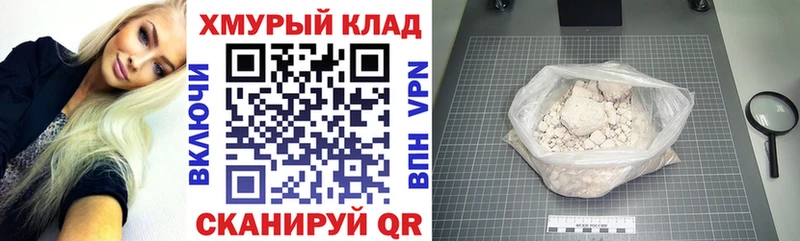 как найти наркотики  Усть-Илимск  ГЕРОИН белый 