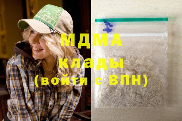 метамфетамин Алексеевка