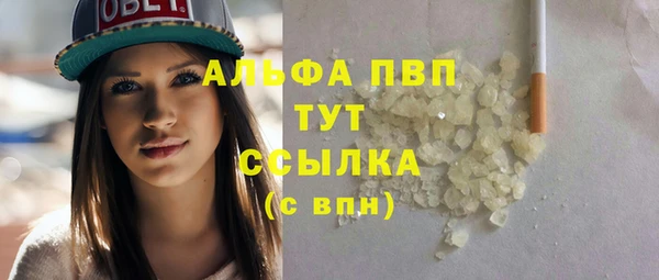 дурь Абдулино