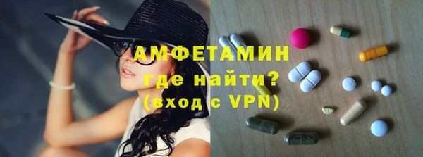 метамфетамин Алексеевка