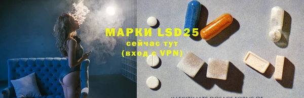 мяу мяу кристалл Алзамай
