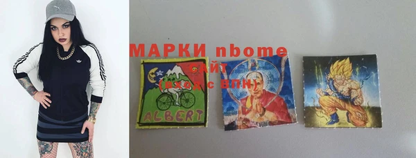 героин Абаза
