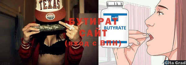 героин Абаза