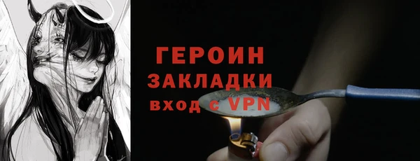 дурь Абдулино