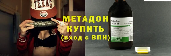дурь Абдулино