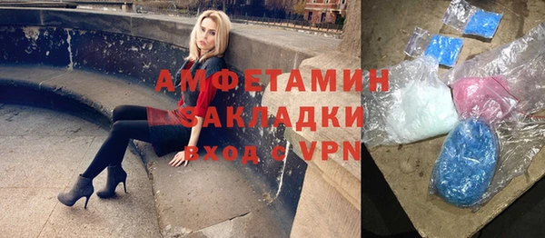 героин Абаза