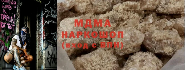 дурь Абдулино