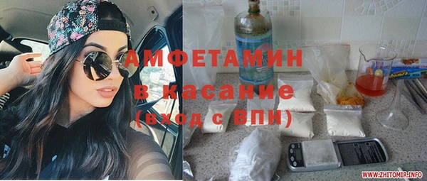 мяу мяу кристалл Алзамай