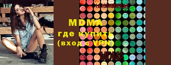 мяу мяу кристалл Алзамай