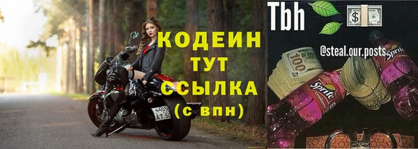 героин Абаза