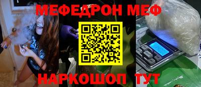 синтетический гашиш Ливны