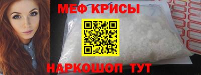 синтетический гашиш Ливны