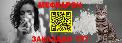 таблы Ликино-Дулёво