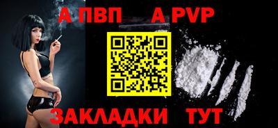 синтетический гашиш Ливны