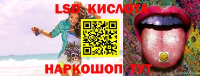 синтетический гашиш Ливны