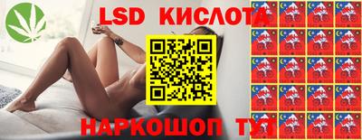 синтетический гашиш Ливны