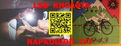таблы Ликино-Дулёво