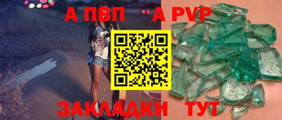 таблы Ликино-Дулёво