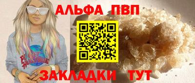 таблы Ликино-Дулёво