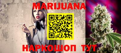 таблы Ликино-Дулёво