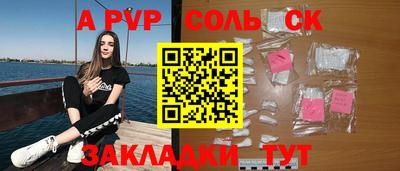 не бодяженный Лесосибирск