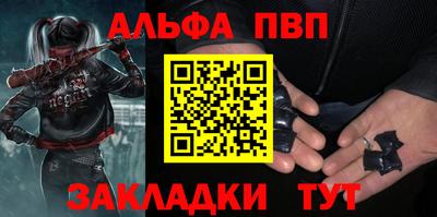 синтетический гашиш Ливны