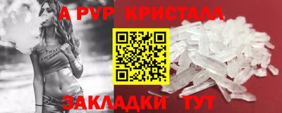 синтетический гашиш Ливны