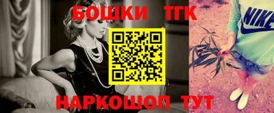 таблы Ликино-Дулёво