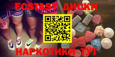 синтетический гашиш Ливны
