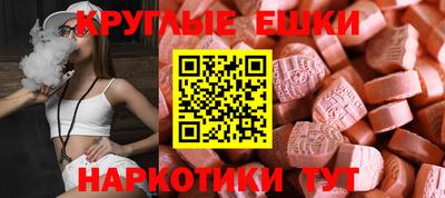 синтетический гашиш Ливны