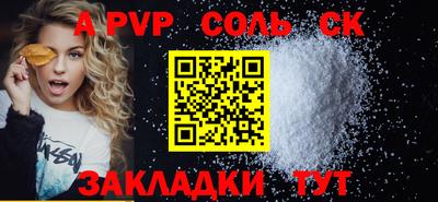 синтетический гашиш Ливны