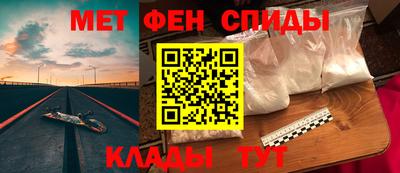 таблы Ликино-Дулёво