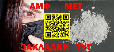 синтетический гашиш Ливны
