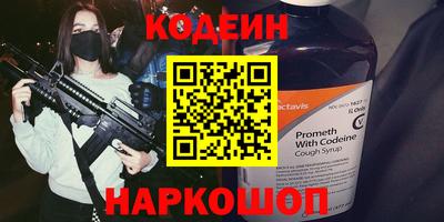 таблы Ликино-Дулёво