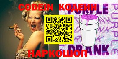 синтетический гашиш Ливны