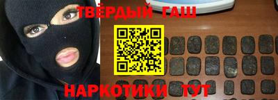 синтетический гашиш Ливны