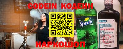 синтетический гашиш Ливны