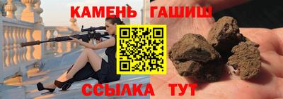 синтетический гашиш Ливны