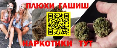 таблы Ликино-Дулёво