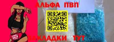 таблы Ликино-Дулёво
