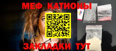 синтетический гашиш Ливны