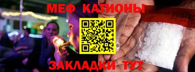 таблы Ликино-Дулёво