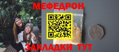 таблы Ликино-Дулёво